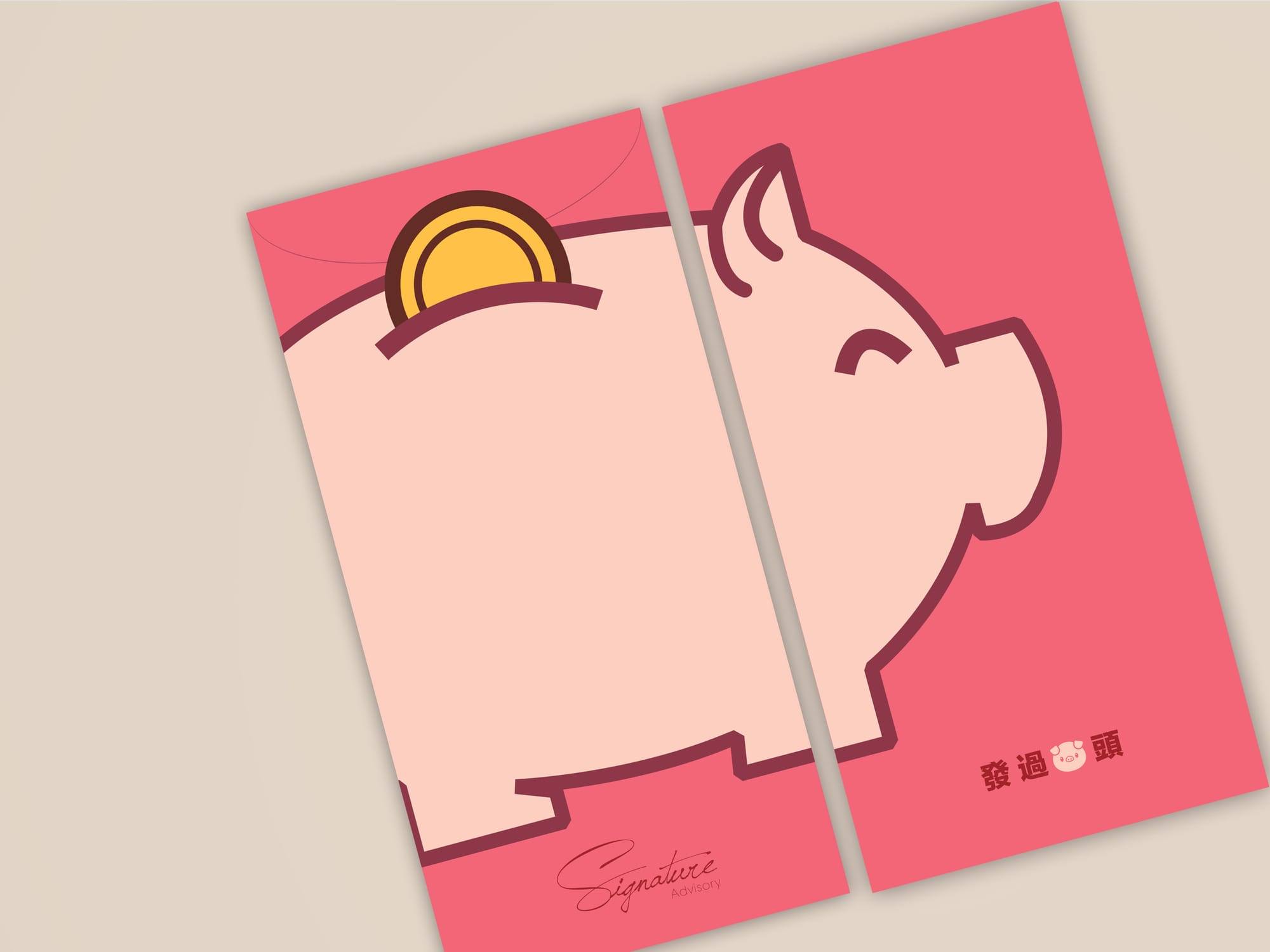 Pink Signature Advisory red packet with a piggy bank drawing split across two panels