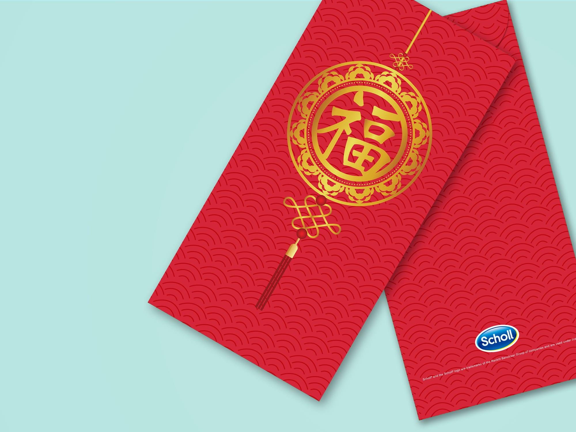 Two red Scholl red packets with a gold Fu character and a knot design