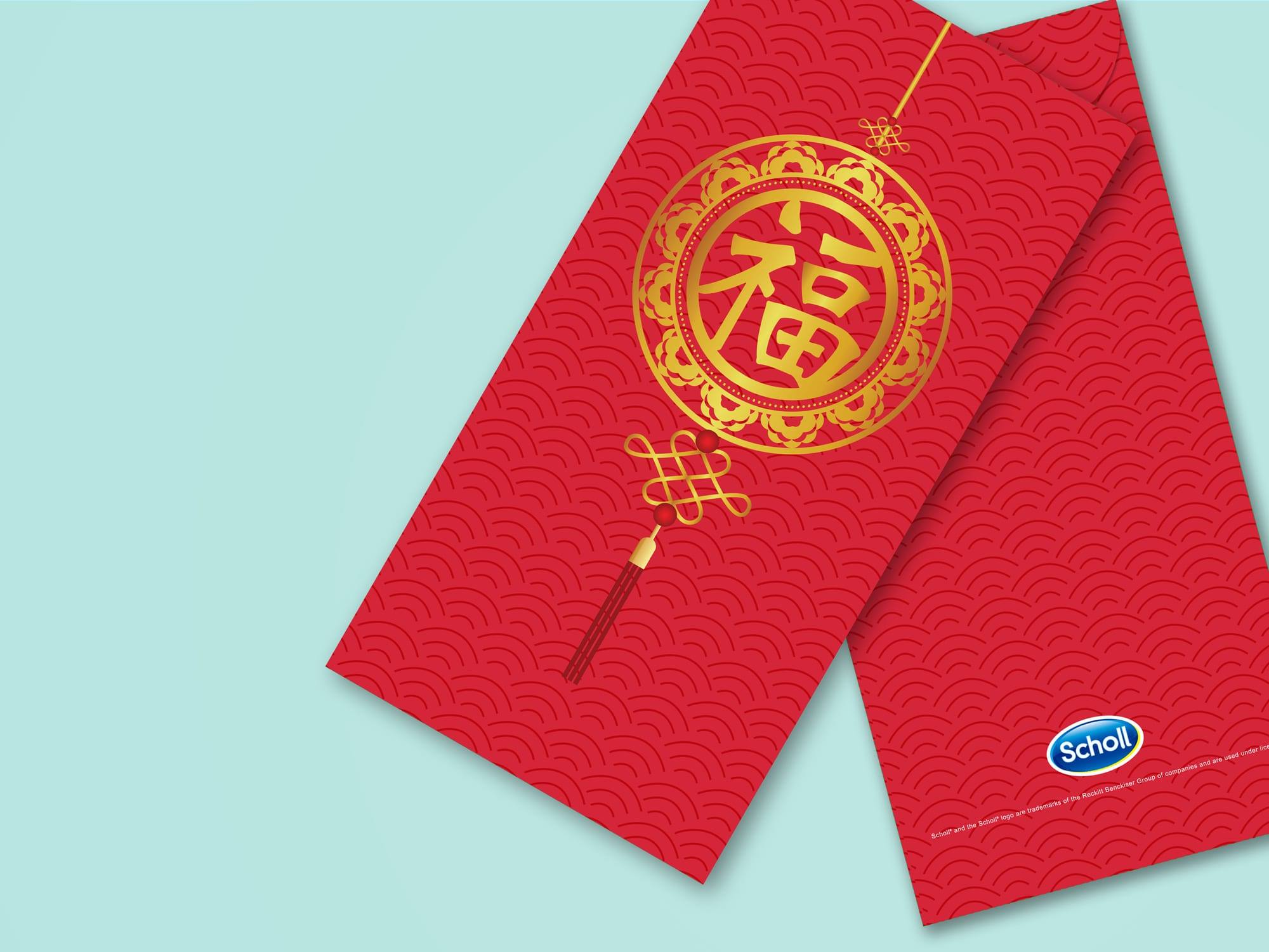 Two red Scholl red packets with a gold Fu character and a knot design